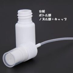  アルコール等のボトルに小分けに最適 遮光　アルコール対応 30mLスプレー 100本の画像