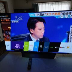 【動画あり】　～10/3まで 52800円 ⇒ 37800円 エルジー LG OLED55B8PJA 2018年製 4K有機ELテレビ 55型   55インチ HDR/倍速 NET動画 スマートテレビ ユーチューブ Amazonプライム・ビデオ ネットフリックス 観れます！の画像