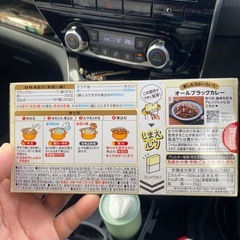カレー粉の画像