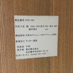 【本日中まで！】ローテーブル、センターテーブルの画像