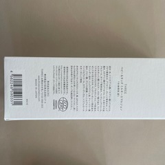 THREEボディケアの画像