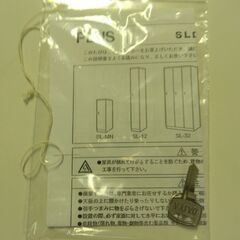 一人用ロッカー＝PLUS製SL-12（計２台）の画像