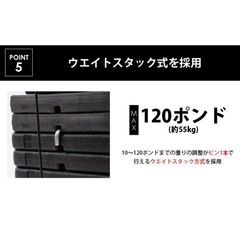 ボディーメーカーホームジムの画像
