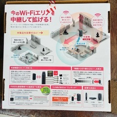 ちゅうけいき中継機の画像