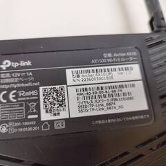 tp-link Archer AX10/デュアルバンド AX1500 新世代 Wi-Fi6ルーターの画像