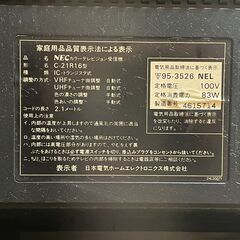 ★☆ NEC 1988年製 ブラウン管テレビ 電源は入ります ☆★の画像