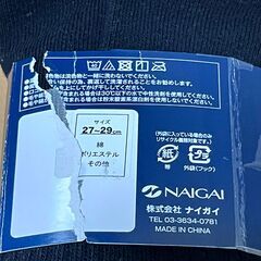 【新品】ラルフローレン　靴下　3点セットの画像