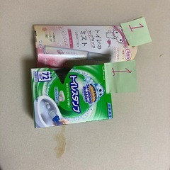 トレイスタンプ＆携帯用トイレミストの画像