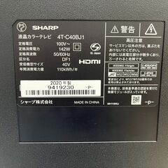 【ジャングルジャングル岸和田和泉インター店】シャープ　4K液晶テレビ　4T-C40BJ1　2020年製　40型　AQUOS  SHARP　TV　家電 地デジ 和泉市 堺市 岸和田市 泉大津市 高石市 泉北郡熊取町の画像