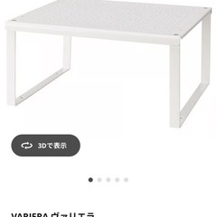 IKEA 収納グッズの画像