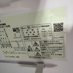 新居応援！【分解掃除済み】中古家電３種（冷蔵庫、電子レンジ、洗濯機）の画像