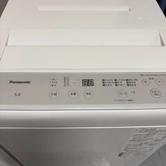新居応援！【分解掃除済み】中古家電３種（冷蔵庫、電子レンジ、洗濯機）の画像