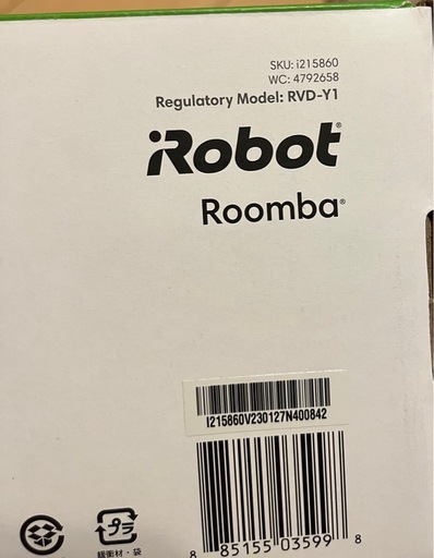 ルンバ　お掃除ロボット