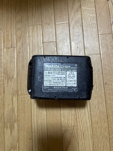マキタバッテリー