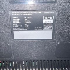 テレビ(ジャンク品扱い)の画像