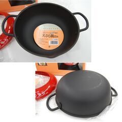 保管品 両手天ぷら鍋 22cm 容量2.5L 温度計付き 揚げクック 両手鍋 札幌市 清田区 平岡の画像