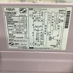 AQUA   アクア　洗濯機　AQR-GS7E7  2020年製  7㎏の画像
