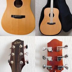 アコースティックギターの画像