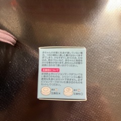 ビジョン　乳首　口唇口蓋裂用　スモールサイズの画像