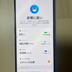 韓国版 Galaxy Z Flip 5 (SM-F731N) 本体 512GBの画像