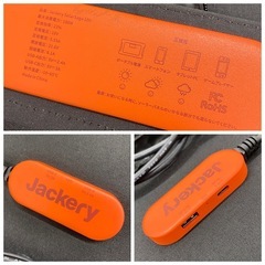 Jackery ジャクリ ソーラーパネル　1枚のみ！の画像