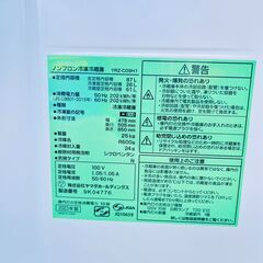 【❗️✨美品✨❗️】YAMADA ノンフロン冷凍冷蔵庫 87L✨2023年製・通電確認済み✨簡易清掃・動作確認済み❗️の画像