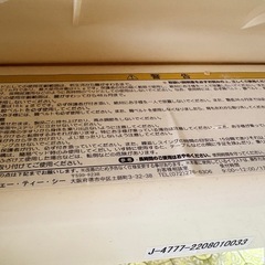 ハイローチェア　combicombiの画像