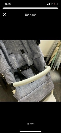 エアバギー メランジデニム