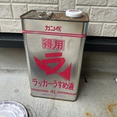 いろいろの画像
