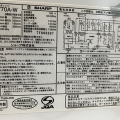 電子レンジの画像