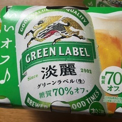 麒麟 淡麗 グリーンラベルの画像