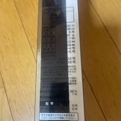 ダイワ　ロッド銀影エアーの画像