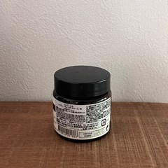 aesop faical hydrating cream bottleの画像