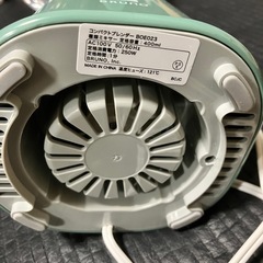 BRUNO コンパクトブレンダーの画像