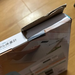 体重計の画像