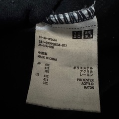 ユニクロ　ヒートテック　フリースモックネック　黒　ブラック　長袖　ロンT UNIQLO 341-079958の画像