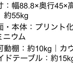 食器棚の画像