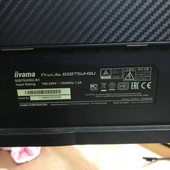 ジャングルジャングル貝塚店　iiyama PCモニター　28インチ　2017年製　WLEDバックライト搭載　ワイド液晶ディスプレイ　4K2K 貝塚市　二色浜　リサイクルショップの画像