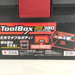 △ ASTAGE アステージ ToolBox st380 ツールボックス 工具箱 ST380 キズありの画像