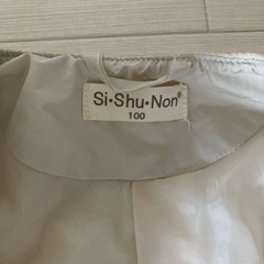 子供ダウンの画像
