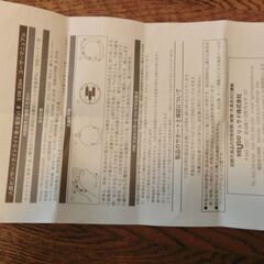 人感センサーナイトライトの画像