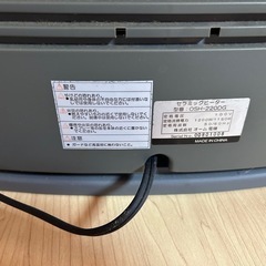 セラミックヒーターの画像
