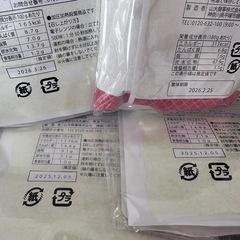 半額以下 レトルト食品の画像