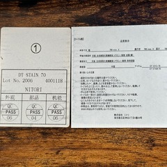 ニトリ ダイニングテーブル ステイン70の画像