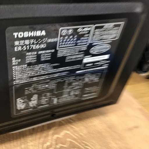 #I-62【ご来店頂ける方限定】TOSHIBAのフラット電子レンジです