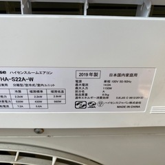 【2019年】ルームエアコン（6畳用）の画像