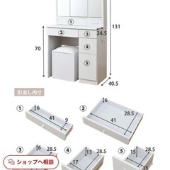 三面鏡 ドレッサー コンパクト デスク スツール付き コンセント付きの画像