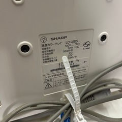 シャープ AQUOS 22V ホワイト 液晶テレビの画像