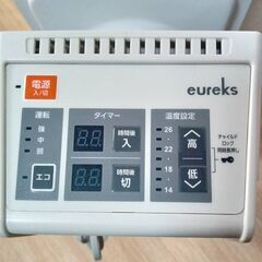 【B293】eureks　ラジエター式オイルヒーター　100V　動作確認OKの画像