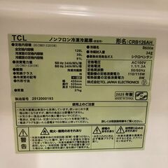  超美品 新品 未使用品 TCL CRB126AH ノンフロン冷凍冷蔵庫  中古 126L 右開き 2ドア グレー 2025年製 【糸島市内 送料無料】88274-1-050の画像